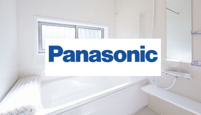 パナソニックの浴室乾燥暖房機の交換をお考えの方にオススメの機種は 2室換気タイプ 浴室快適ラボ