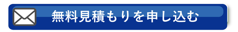 業界シェアno 1ダイキンの業務用エアコンを格安販売 すみーく